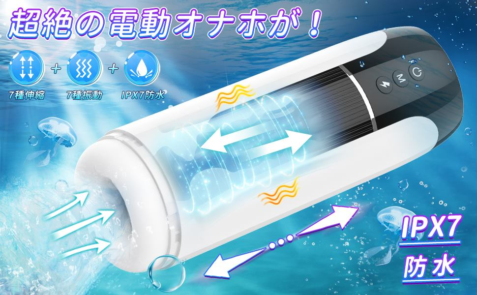 Best Automatic Fleshlight from Japan (All Purchasable from Amazon